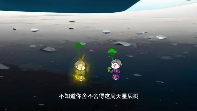 (神级选择系统)获得九转天功,偷到混沌神雷