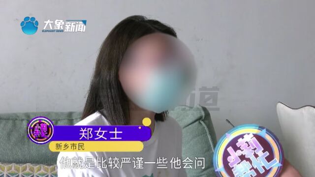 河南新乡:宝妈找工作投资一万多,说办信用卡却是推销POS机?“找工作一定要谨慎!”