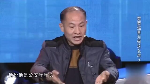 浙江女神探大案,含冤的叔侄警事真实案件社会 3