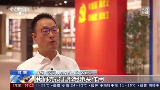 “工农商”产业同步发展 这个小山村带领村民走好共同富裕路