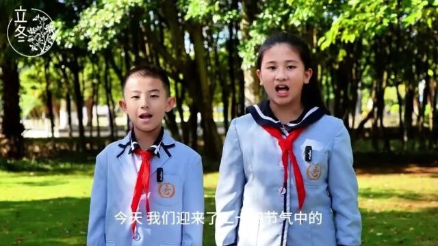 二十四节气文山少年说ⷮŠ立冬|万物收藏,愿你我都被人温暖!