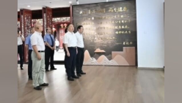 重庆市人民检察院检察长时侠联一行参观调研璧山“企业之家”