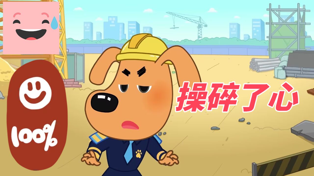 趣看经典名著动画_千古奇书——《红楼梦》_85_少儿_动画片大全_腾讯视频