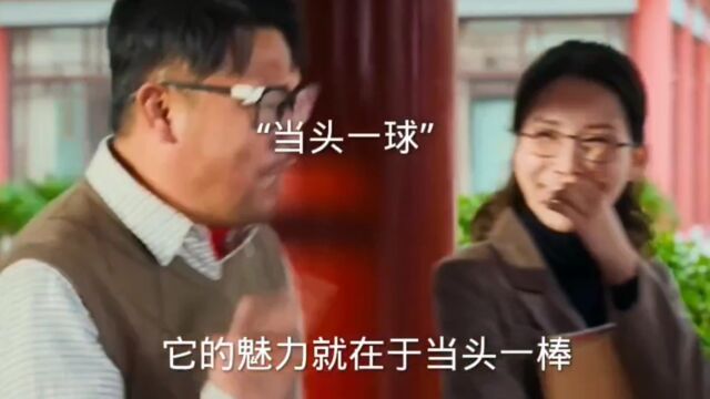 首个“贾老师”因为才华而不是笑点收获的小“迷妹”