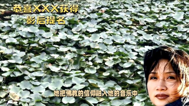 歌手李娜为什么在事业巅峰时期选择削发为尼