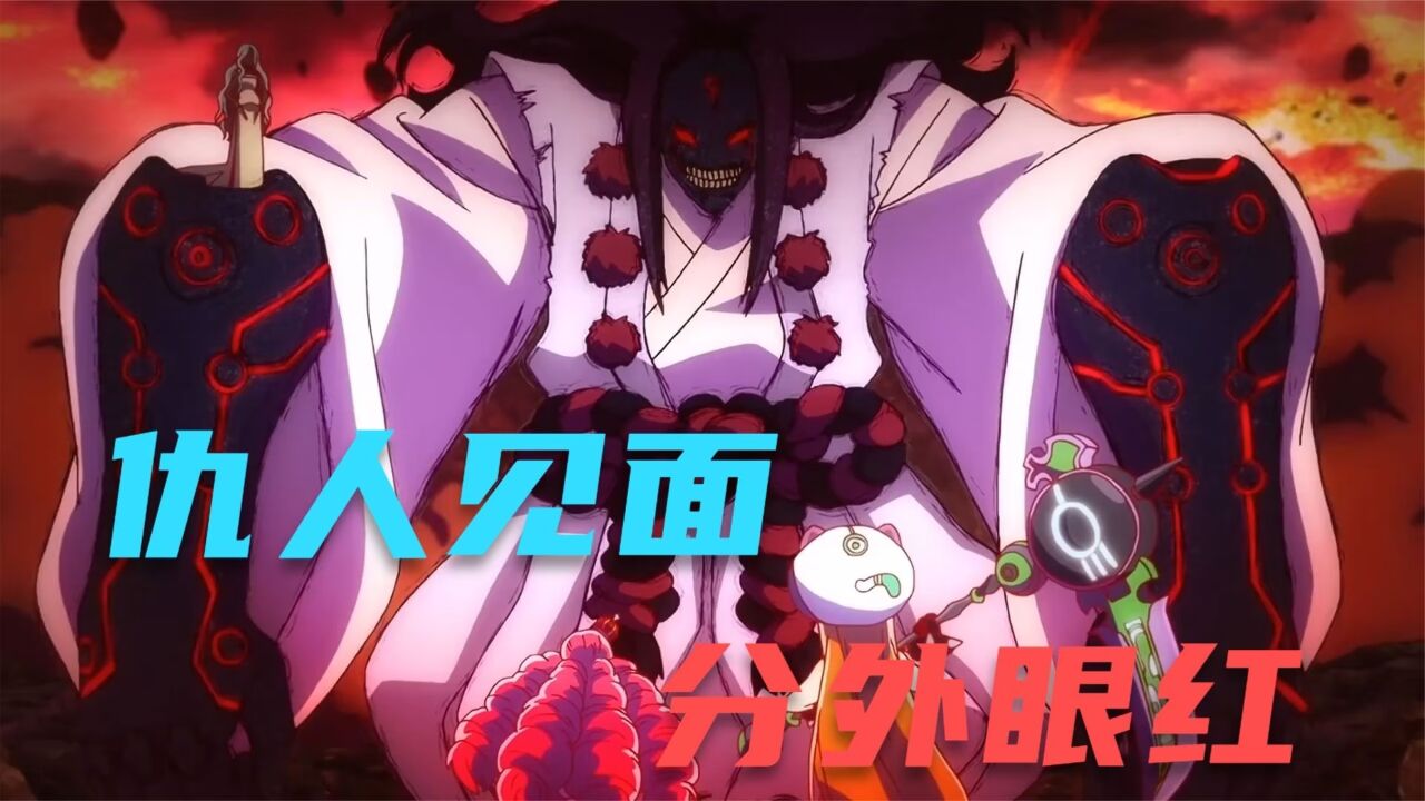 得知有马身死的消息后,十二天将开始寻找婆娑罗报仇