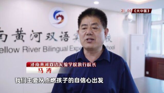 “碎片化”时间学习,让学生当好时间的“管家”