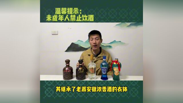 明光酒厂的浓香酒品质如何?今天来对比品鉴