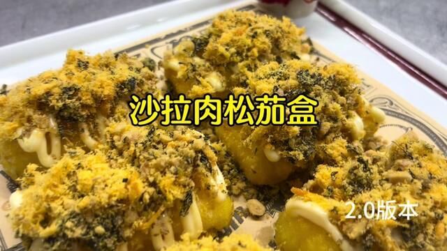 #真材实料才能做出好味道 #做菜我是认真的努力做好每一道菜 #让烹饪想象自由生长