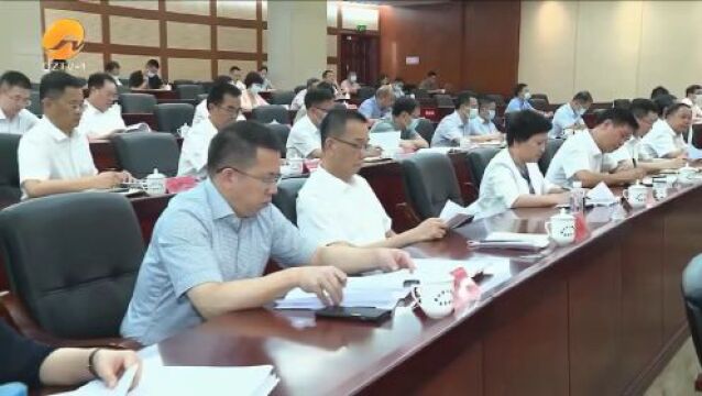 泉州市河湖长制林长制工作会议召开:扛好治水治林责任使命 共建人与自然和谐共生的美丽泉州