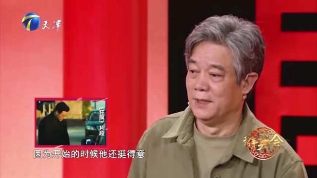 鲍大志回顾多年演艺生涯,在《狂飙》里演反派也是一种挑战