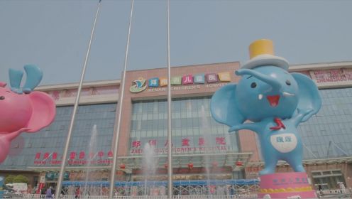 河南省儿童医院60年宣传片