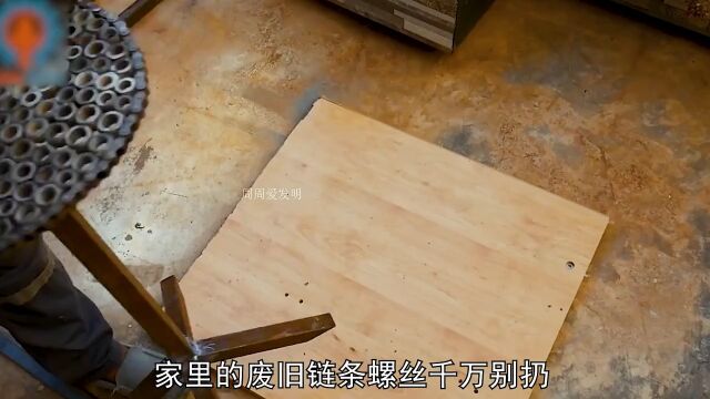 用废旧链条螺丝就能自己做一个旋转按摩椅,成品一出街坊邻居都惊呆了,非常的有创意创意变废为宝民间手艺人快手创作者中心快手管理员快手平台帐号