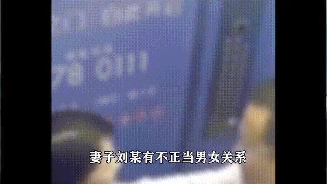 出轨门杨书记在瑟瑟发抖!刘女士老公再晒出聊天记录,信息量很大