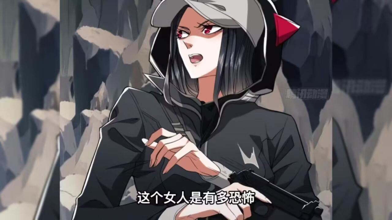 第五集:获得杨小槿的技能