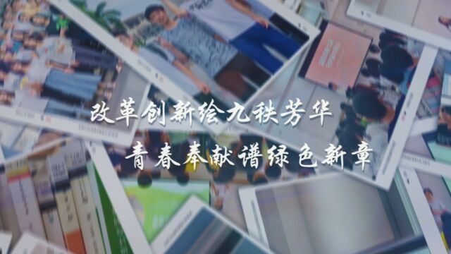 华南师范大学化学学院化学(师范)专业二班2202团支部20232024学年“活力团支部”活动总结