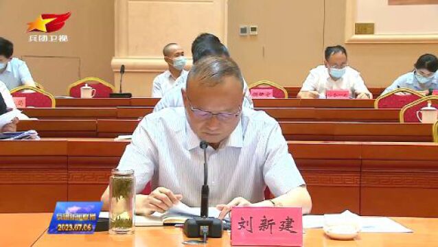 兵团召开“乌—昌—石”区域大气污染防治工作推进会