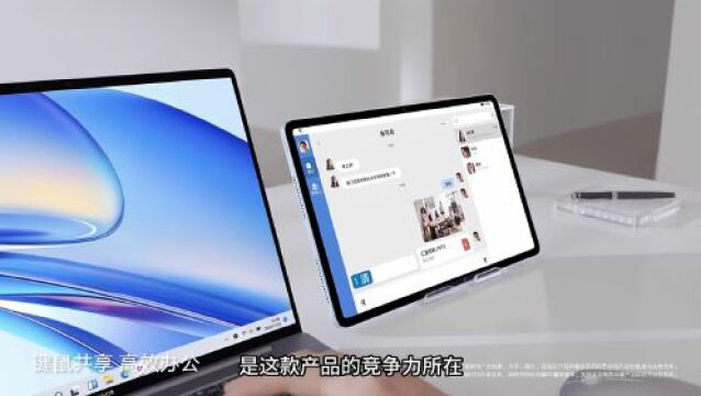 荣耀新款笔记本只卖3699元!MagicBook X 16是否值得买?