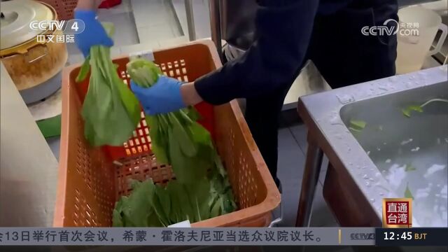 台湾三家知名火锅店被抽查发现蔬果农药残留超标