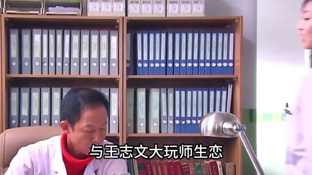 “卑微上位”徐帆:屡遭冯小刚背叛却不离婚,婚前为其当小三七年