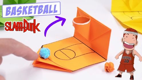 篮球投篮机折纸教学，小朋友都喜欢的折纸，亲子手工折纸交流