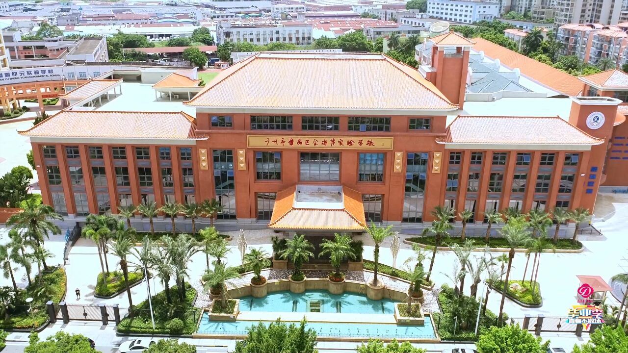 2023届广州市番禺区金海岸实验学校九年级4班