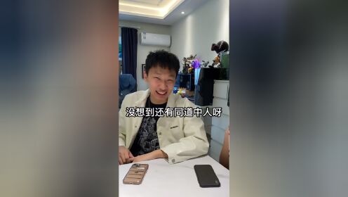 我打赌一半的男生都好奇!而且尝试过!_高清1080P在线观看平台_腾讯视频
