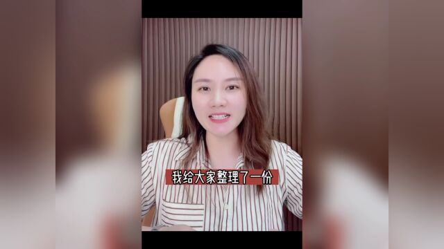 跨境财税 丨 什么是1039