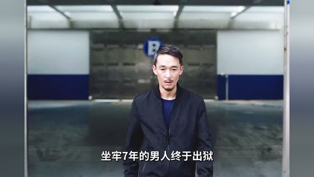 毒奶粉事件祸害多名儿童,涉案人出狱后遭遇谋杀