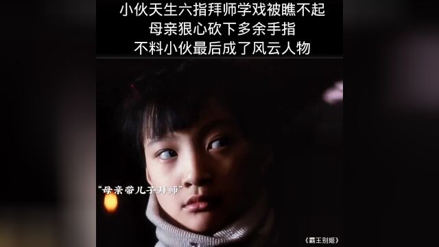 557. 要想人前显贵,人后必定受罪.