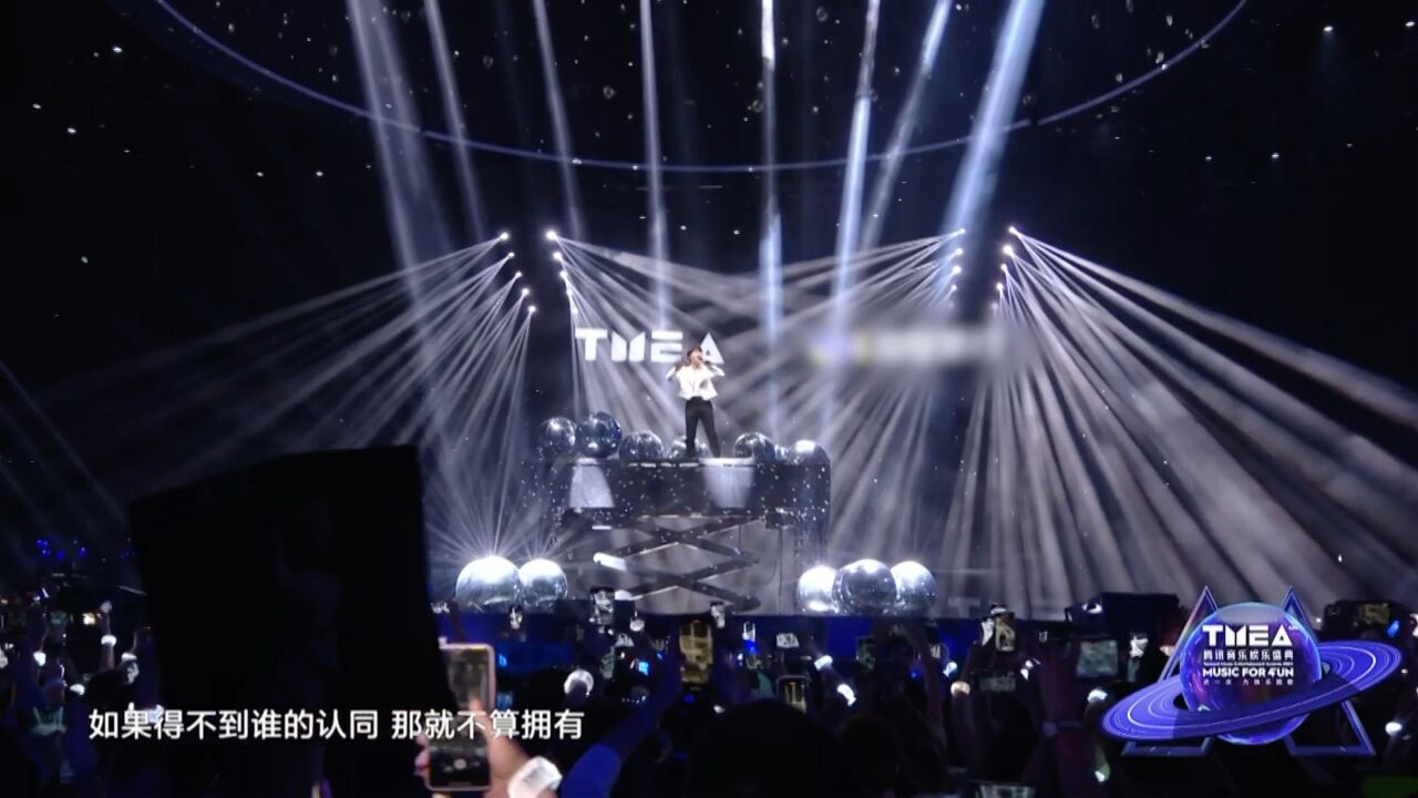 #腾讯音乐娱乐盛典 逆风不退，与梦共存。#周深 用一首《璀璨冒险人》点燃热爱，带大家开启冒险之旅的大门，向着不被定义的未来一往无前，闯出自己的 ...