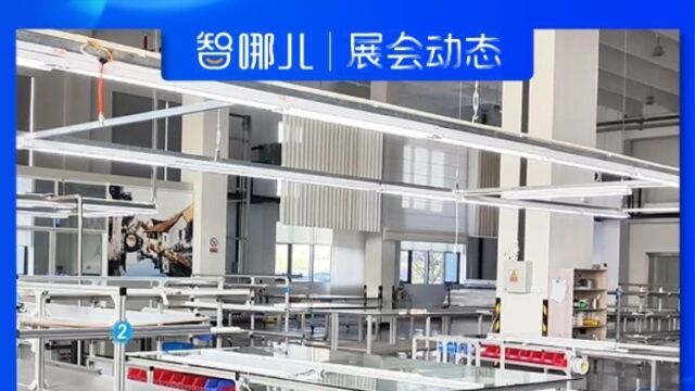 2023上海国际智能遮阳与建筑节能展览会展商:浙江辰衡