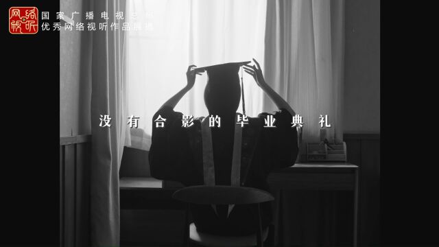 bilibili夏日毕业歌会2022