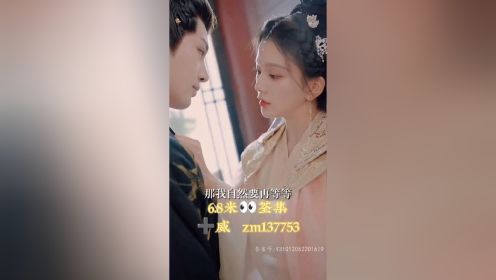 半江瑟瑟半江红（1-82集）马秋元&柳甯新剧