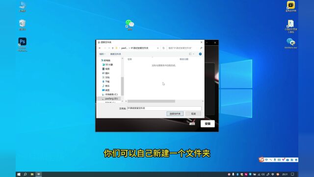 Auto CAD2024简体中文永久版的下载安装和激活教程