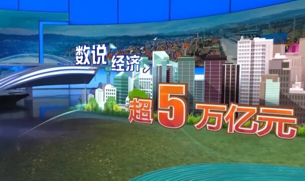 工业和信息化部:我国新材料产业进入蓬勃发展加速期