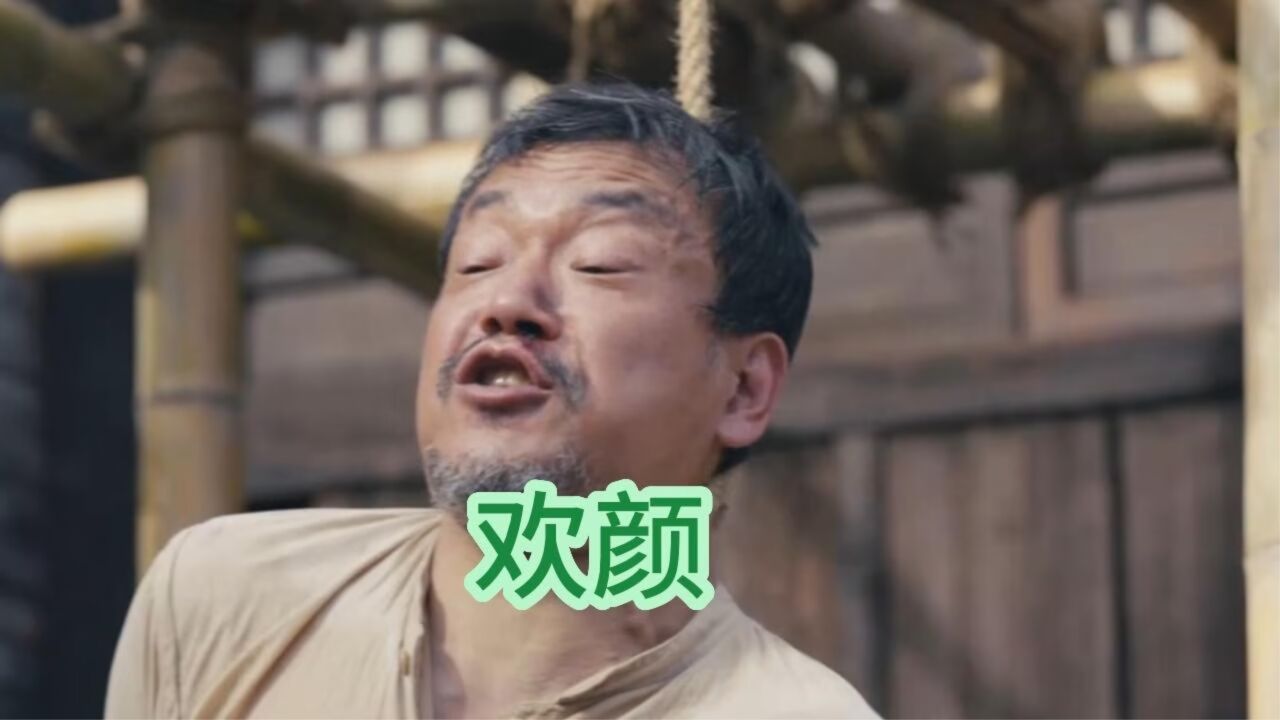 欢颜:如果不是实力派演员,真的撑不住这样的剧本,徐兵导演真能给自己出难题_高清1080P在线观看平台_腾讯视频
