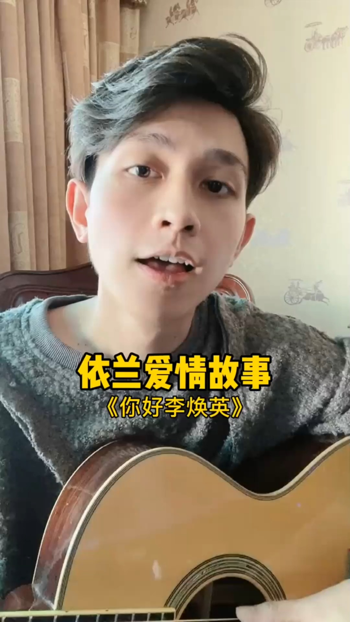 "旧铁皮往南开恋人已不在"