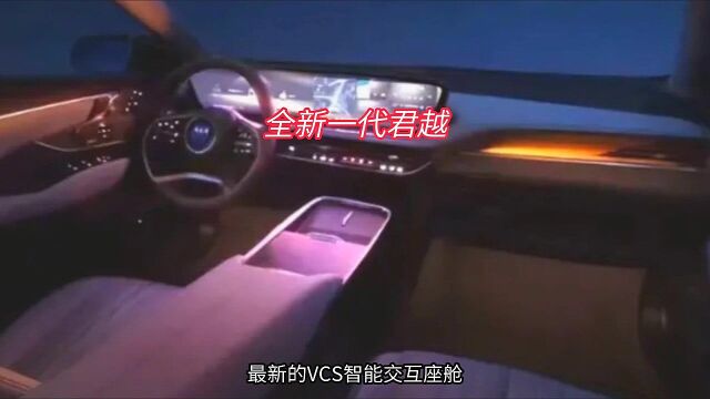 科发领航 C型房车