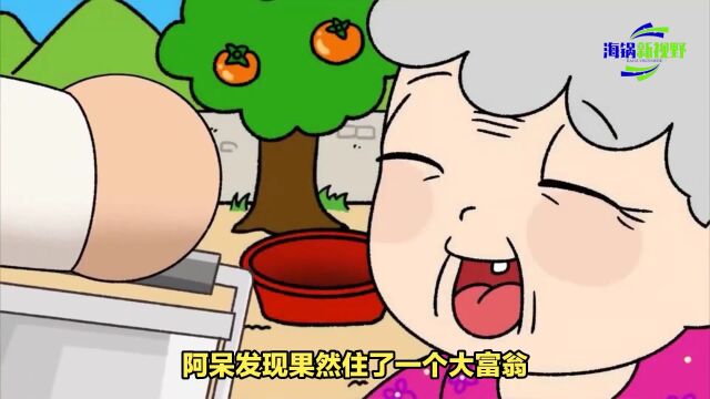 卖梦的人后悔不已