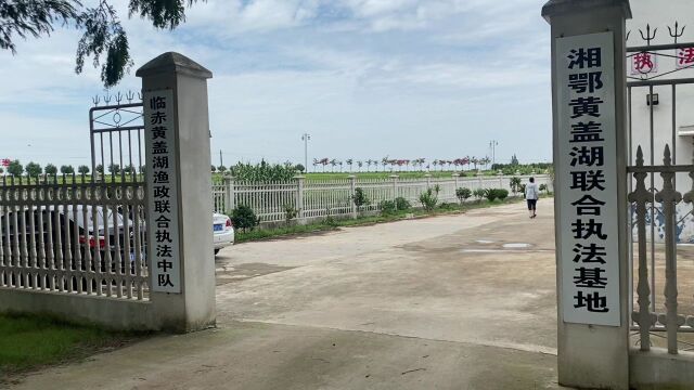 湖南日报ⷩ—賂›干为在岳阳|跨界管护 共建幸福黄盖湖