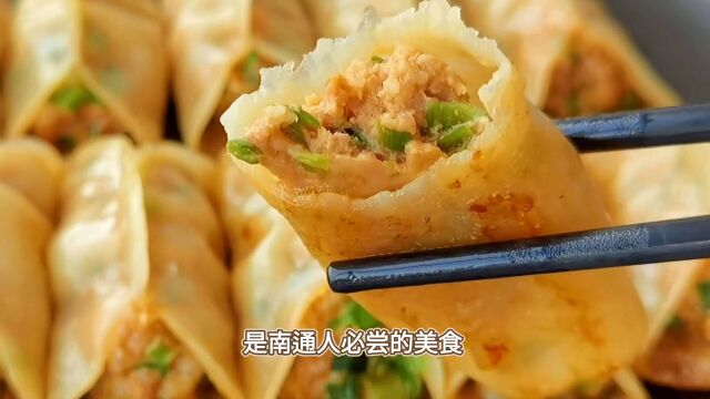 南通美食之旅:特色烧饼,炒饼,锅贴,三鲜馄饨,蟹黄包