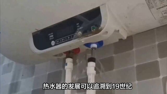 热水器:需根据个人需求偏好选择适合类型和品牌,注意安全性能和可靠性