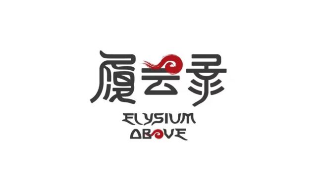 《Elysium Above 履云录》游戏宣传视频