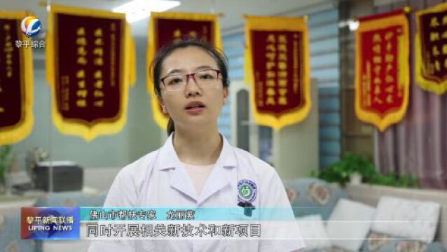 《东西协作谱新篇》专栏:龙丽紫:倾囊相授 用心帮扶