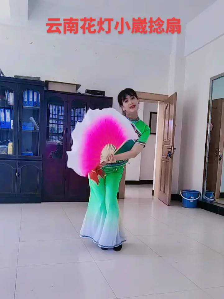 云南花灯捻扇组合#民族特色民族文化 #扇子舞