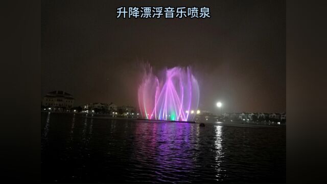 人工湖漂浮音乐喷泉 升降浮排喷泉设计施工厂家喜马拉雅喷泉制作公司