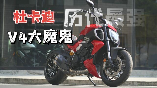 历代最强大魔鬼,杜卡迪Diavel V4到店实拍,更轻更强更运动