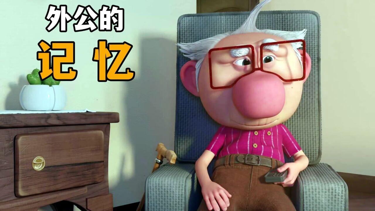 男孩用画的方式,唤醒外公的记忆:《外公记忆》_高清1080P在线观看平台_腾讯视频