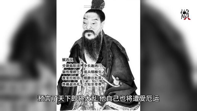 中国古今妖怪之六畜能言